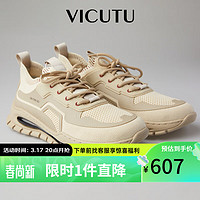 威可多（VICUTU）男士休闲鞋春季款舒适轻便时尚简约百搭运动款男鞋VRW23195522 米白色 41