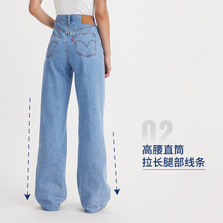 Levi's李维斯女士Ribcage时尚直筒牛仔裤 蓝色 29 30