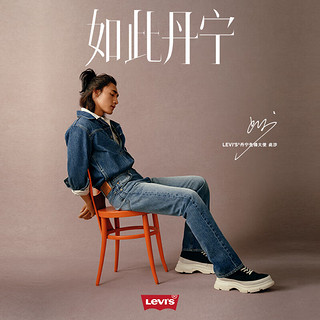 Levi's李维斯女士Ribcage时尚直筒牛仔裤 蓝色 29 30