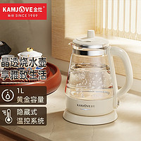 KAMJOVE 金灶 电热水壶烧水壶快速煮水电茶壶耐热玻璃电热水壶1L烧水壶T-7151L