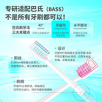 HTOOTH 皓齿舒 国药控股正畸牙刷矫正牙齿专用成人女凹型软毛小头牙刷牙套牙缝刷