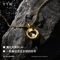 YIN 隐 「隐」莫比乌斯环星钻项链18K金钻石锁骨链