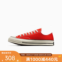 匡威（Converse）yykids 2024春中性运动休闲鞋CHUCK TAYLOR A06527C 44.5