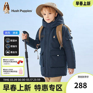 暇步士（Hush Puppies）童装男童棉服中长款2023冬装儿童棉服保暖舒适时尚休闲潮 藏蓝 130cm