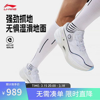 李宁（LI-NING）烈骏7 PRO V2丨跑步鞋男24轻量减震稳定运动鞋子ARZU001 标准白-2 45.5