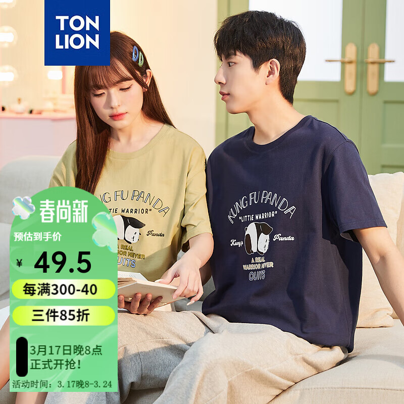 女款/牛油果绿
