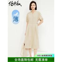 佐丹奴裙子女优雅风纯棉纽扣收腰V领薄款衬衫连衣裙05464312 98陶器卡其 S
