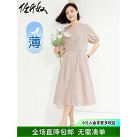 佐丹奴裙子女优雅风纯棉纽扣收腰V领薄款衬衫连衣裙05464312 38苏粉红 L