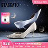 STACCATO 思加图 2024春季流光仙女鞋高跟鞋婚鞋尖头细跟优雅单鞋女鞋ED398AQ4 水晶蓝 39