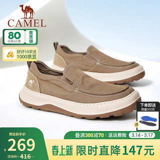 骆驼（CAMEL）男鞋 2024春季轻软底透气套脚帆布鞋免系一脚蹬懒人厚底休闲鞋男 G14S046104 杏色 41