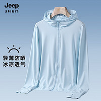 JEEP SPIRIT 防晒衣UPF50+情侣款遮阳连帽外套男女款防晒皮肤风衣 女款浅兰/