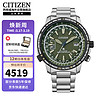 西铁城（CITIZEN）PROMASTER系列光动能电波万年历世界时间运动防水男表CB0206-86X