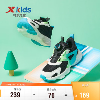 特步(XTEP)【萌趣系列】儿童男童幼小童渐变调色盘旋转扣系带休闲鞋 677115329453 黑/帆白 33码