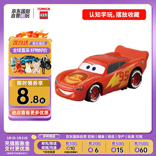 TAKARA TOMY 多美合金车 赛车总动员系列 闪电麦昆 儿童车模玩具C-34