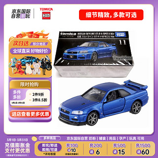 TAKARA TOMY 多美合金车 轿跑车系列 头文字D战神GTR 车模TP11号