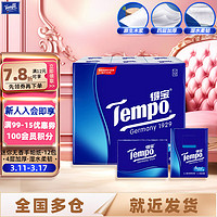 Tempo 得宝 手帕纸 4层*7张*12包 天然无香