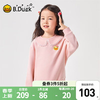 B.Duck小黄鸭童装女童卫衣2024春季新款儿童刺绣娃娃领套头上衣潮