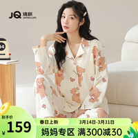 婧麒(JOYNCLEON)月子服春秋怀孕期大码翻领睡衣套装女时尚休闲家居服 白色小熊Jyz116222 XL码