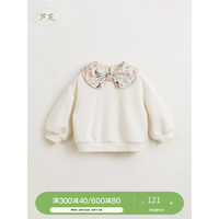 MARC&JANIE【马克珍妮 芦芙】女童超舒棉碎花蝴蝶结翻领卫衣儿童春款240181 奶酪白 120cm