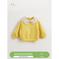 MARC&JANIE【马克珍妮 芦芙】女童超舒棉碎花蝴蝶结翻领卫衣儿童春款240181 槐花黄 140cm