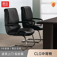 震旦(AURORA)办公椅 CLG中背椅