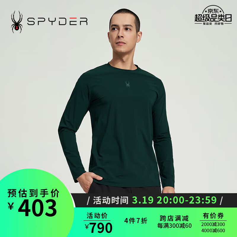 翠苔绿