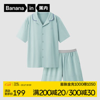 蕉内【周冬雨同款】棉棉301H睡衣男女士春夏款翻领短袖短裤家居服 【男士】浅苍绿 XL