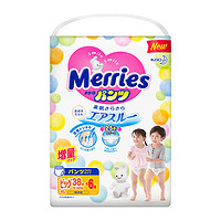 Merries 妙而舒 宝宝拉拉裤 XL38+6片*2包装