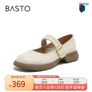 BASTO 百思图 女士单鞋