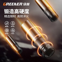 GREENER 绿林 电动扳手套筒头加长内六角全套筒套头工具8 7 22mm加长手电钻