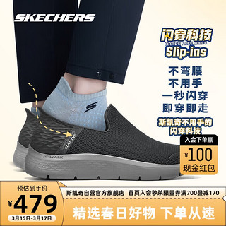 斯凯奇Skechers季男女闪穿透气闪穿鞋216491 深灰色867 43.5 