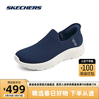 SKECHERS 斯凯奇 男女闪穿一脚蹬缓震透气闪穿鞋运动健步鞋124820 海军蓝色/NVY(女) 38.5