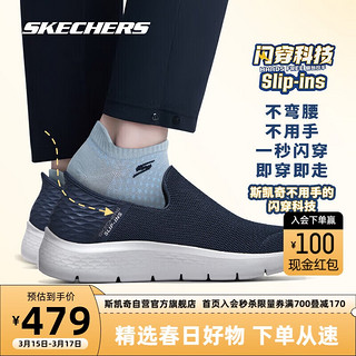 斯凯奇Skechers季男女闪穿透气闪穿鞋216491 海军蓝色553 40 