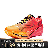 特步竞速系列马拉松跑鞋 荧光杏橙/激光红-女160X5.0pro 37.5 