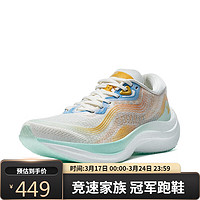 XTEP 特步 竞速系列马拉松跑鞋 帆白/橙光黄 37