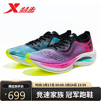 XTEP 特步 竞速系列马拉松跑鞋 黑/荧光魅红-女160X3.0 37