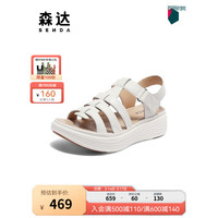 SENDA 森达 复古罗马凉鞋女2024夏季厚底休闲凉鞋SZG01BL4 米白 38