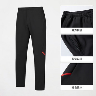 卡尔美（KELME）中国出征系列运动裤男2024年足球训练长裤跑步针织直筒裤子 黑色 M
