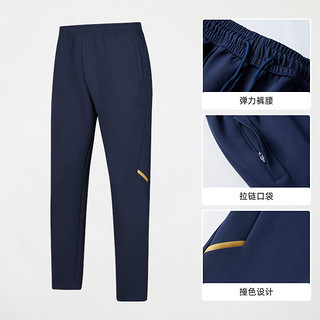 卡尔美（KELME）中国出征系列运动裤男2024年足球训练长裤跑步针织直筒裤子 深蓝 4XL