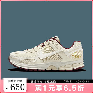 耐克（NIKE）2024春女运动运动休闲鞋ZOOM HF0737-111 HF0737-111 38