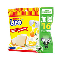 88VIP：Lipo 加量不加价进口Lipo原味+柠檬味面包干350g