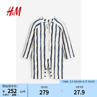 H&M童装男婴2024春季可爱童趣舒适UPF 50连体泳衣0652054 白色/蓝色条纹 90/52
