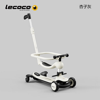 乐卡（Lecoco）四合一V6 儿童滑板车1-3岁宝宝滑滑车多功能遛娃 C-speed V6-杏子灰