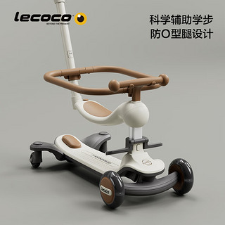 乐卡（Lecoco）四合一V6 儿童滑板车1-3岁宝宝滑滑车多功能遛娃 C-speed V6-杏子灰