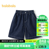 巴拉巴拉裤子男大童童装儿童牛仔短裤夏装中大童中裤复古休闲208224109103 牛仔深蓝88301 175cm