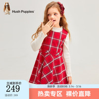 暇步士(Hush Puppies)童装儿童女大童秋季马甲裙简约圆领优雅时尚 珊瑚红 110cm