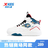 特步(XTEP)儿童拜年鞋龙年新年红色款中大童板鞋男童耐磨滑板鞋 帆白/苍青蓝 33码