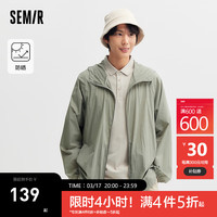 森马(Semir)男轻量防晒服2024夏季简约连帽装插肩袖防晒服 土灰绿40944 170/88A/M