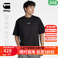 G-STAR RAW2024男士短袖t恤夏季纯棉高端打底衫圆领半袖潮流宽松D24780 暗夜黑 XS