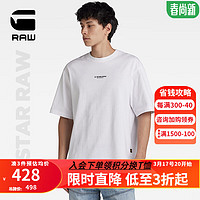 G-STAR RAW2024男士短袖t恤夏季纯棉高端打底衫圆领半袖潮流宽松D24780 白色 S